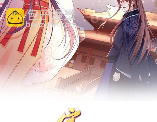 第93话 绿翘的身份(1/2)-第94话