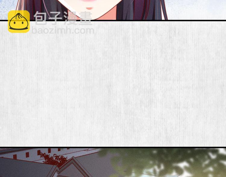 第93话 绿翘的身份(1/2)-第94话