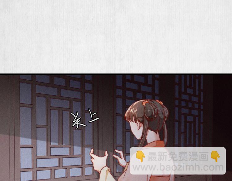 第93话 绿翘的身份(1/2)-第94话