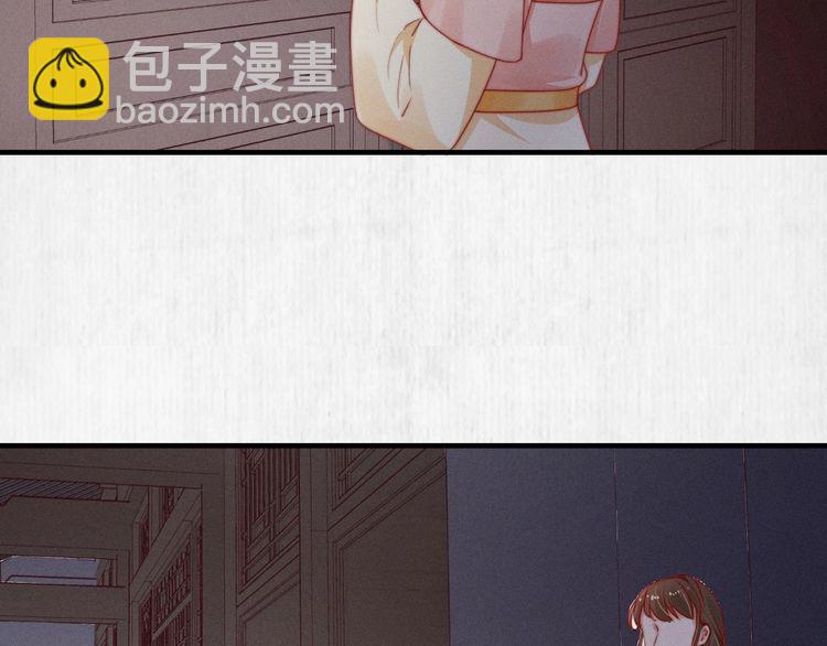 第93话 绿翘的身份(1/2)-第94话