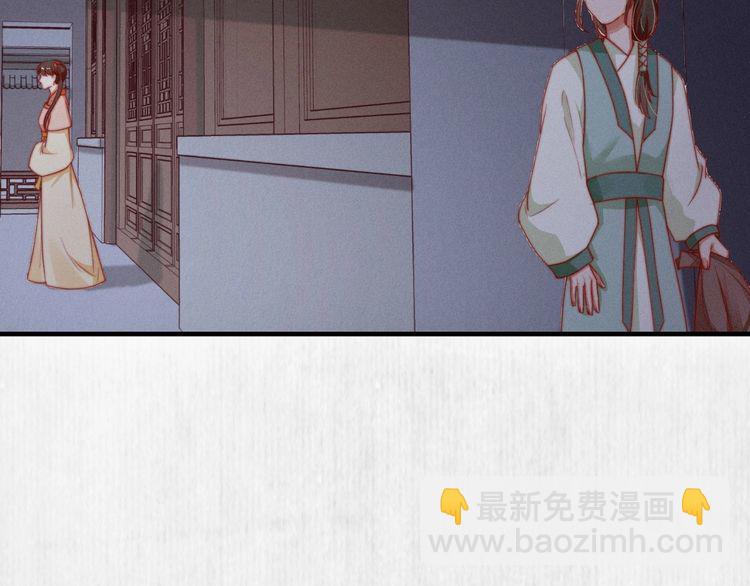 第93话 绿翘的身份(1/2)-第94话