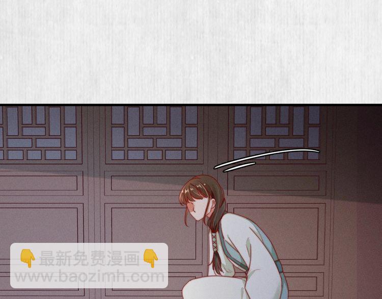 第93话 绿翘的身份(1/2)-第94话