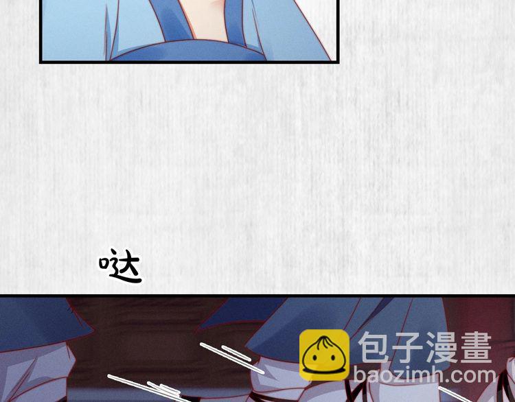 第93话 绿翘的身份(1/2)-第94话