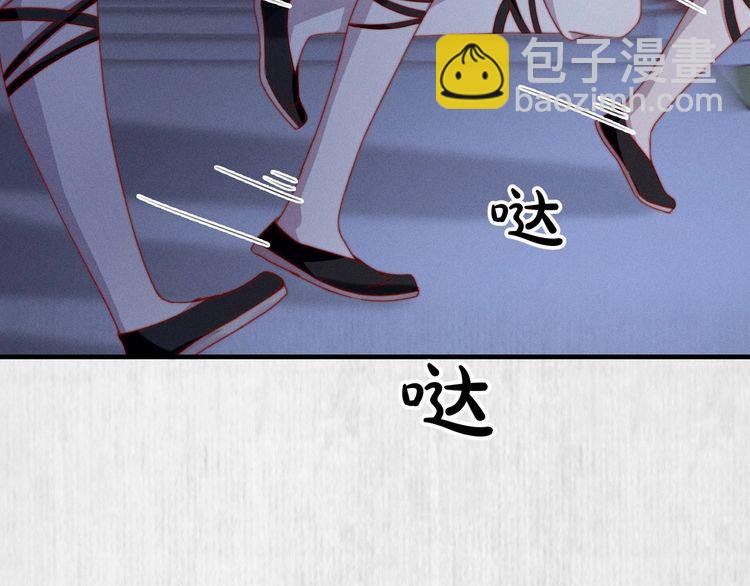 第93话 绿翘的身份(1/2)-第94话