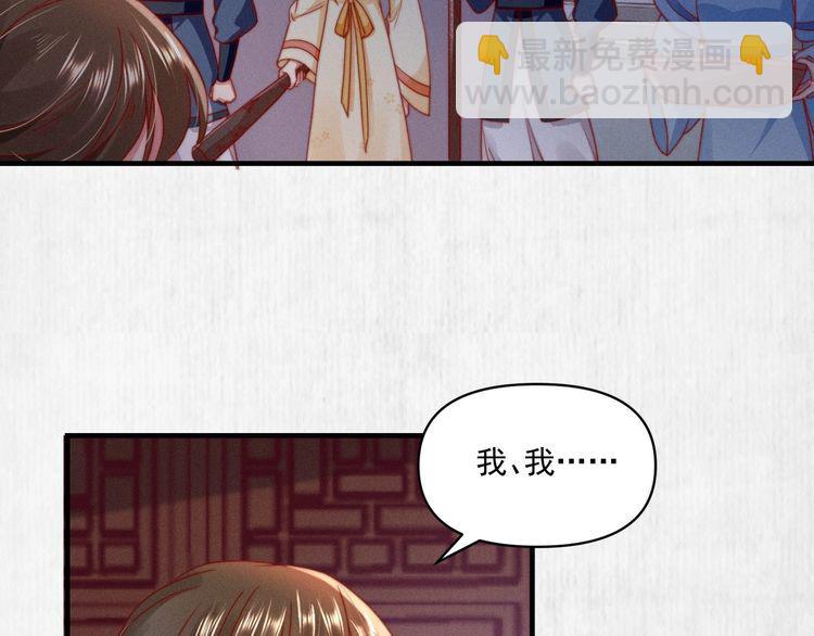 第93话 绿翘的身份(1/2)-第94话