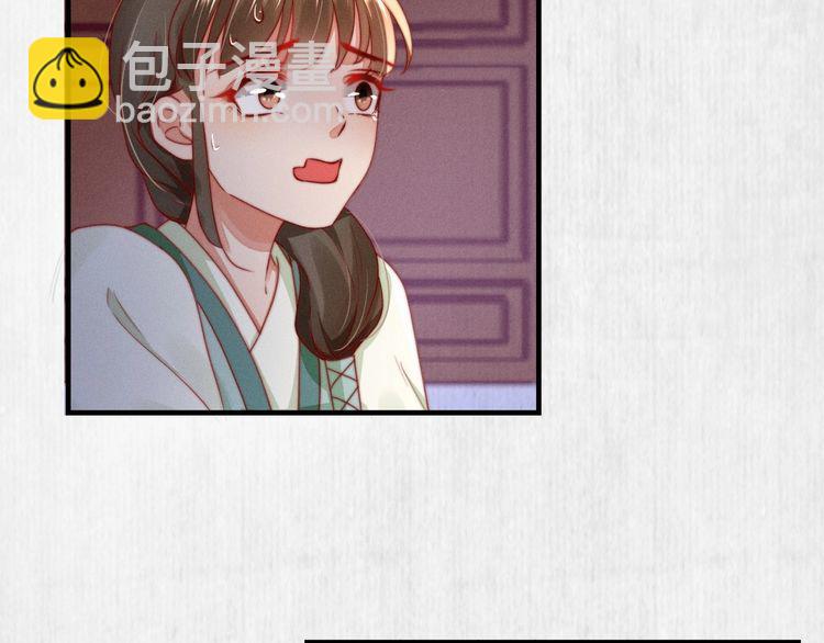 第93话 绿翘的身份(1/2)-第94话