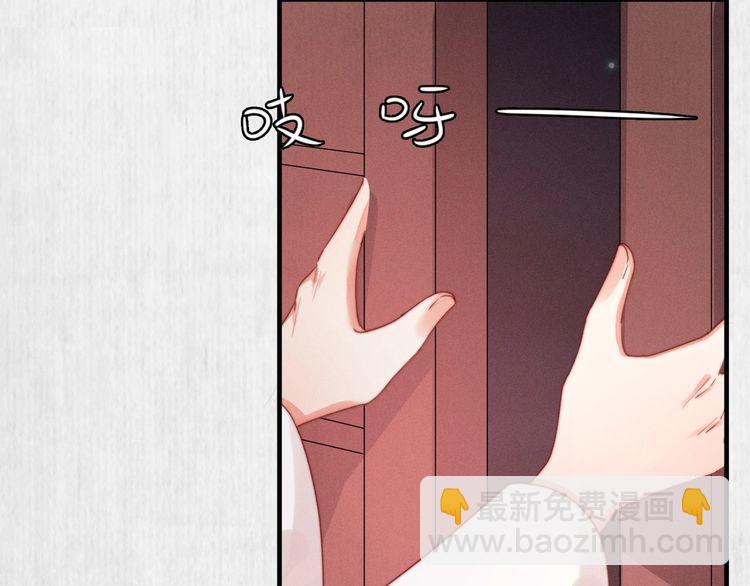 第93话 绿翘的身份(1/2)-第94话