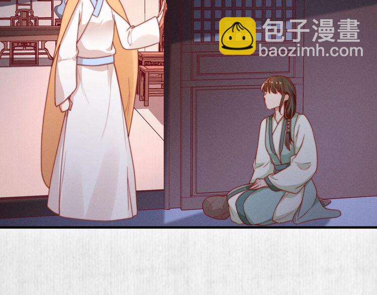 第93话 绿翘的身份(1/2)-第94话