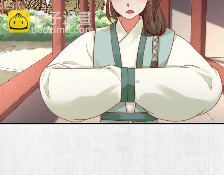 第93话 绿翘的身份(1/2)-第94话