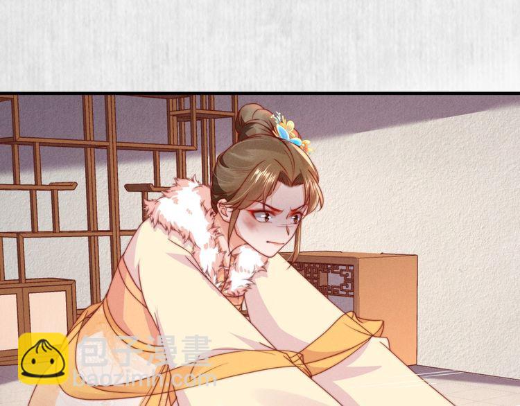 第97话 他只为一人办事(1/2)-第98话