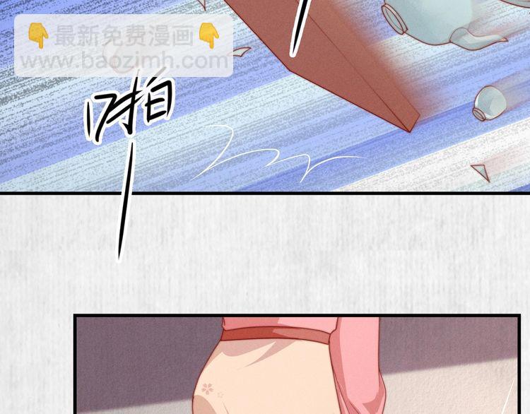 第97话 他只为一人办事(1/2)-第98话