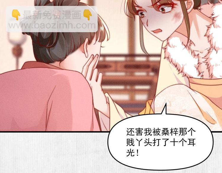 第97话 他只为一人办事(1/2)-第98话