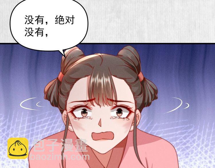 第97话 他只为一人办事(1/2)-第98话