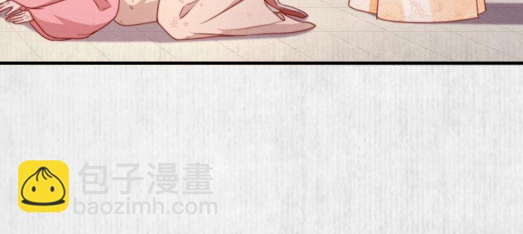 第97话 他只为一人办事(1/2)-第98话