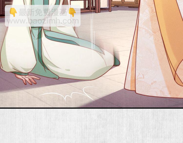 第97话 他只为一人办事(1/2)-第98话