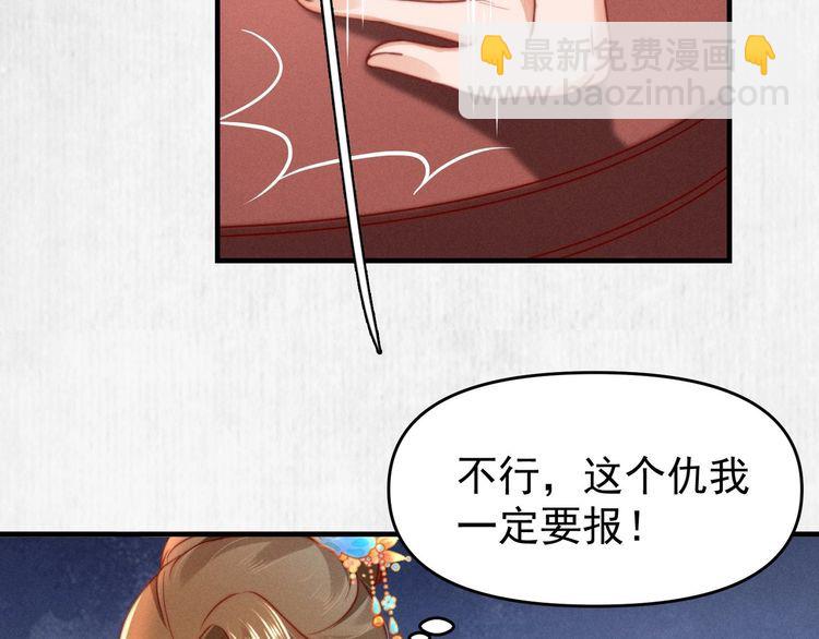 第97话 他只为一人办事(1/2)-第98话