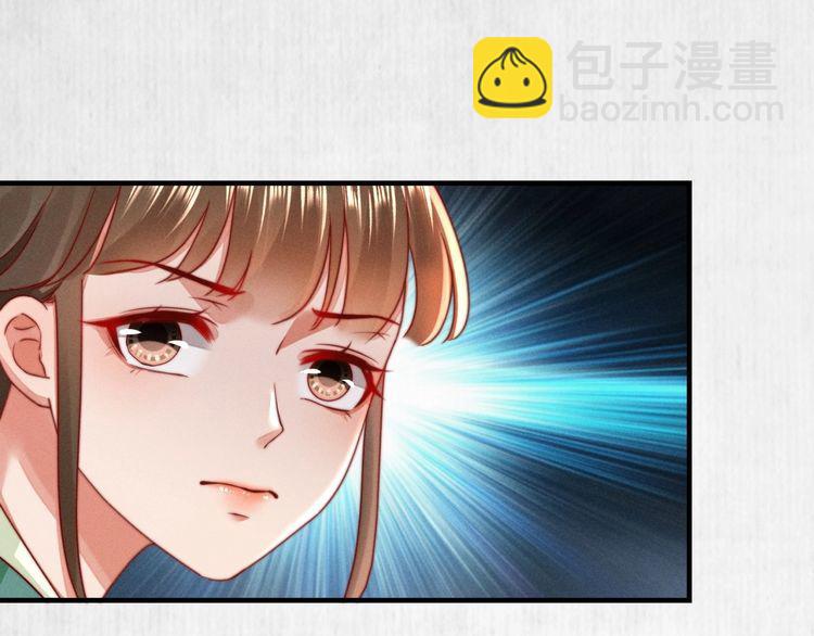 第97话 他只为一人办事(1/2)-第98话