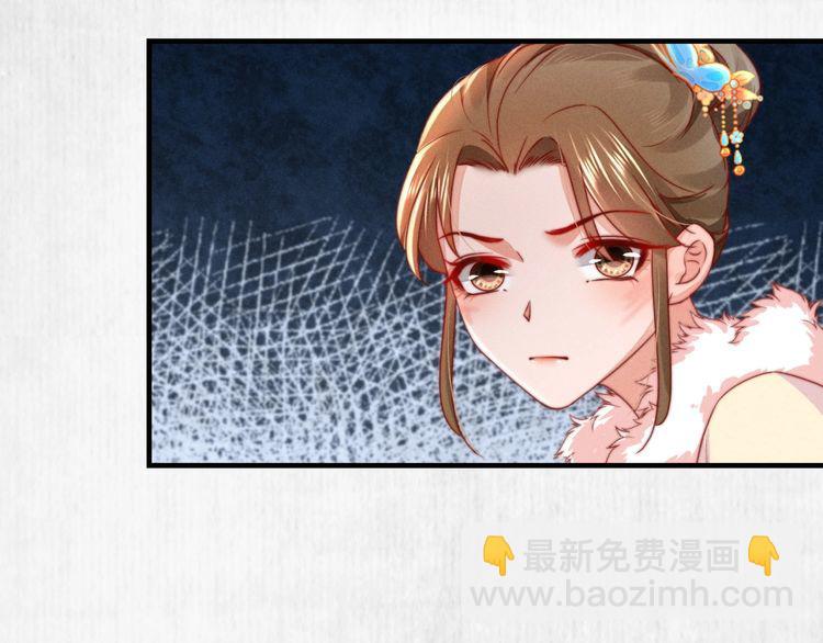 第97话 他只为一人办事(1/2)-第98话