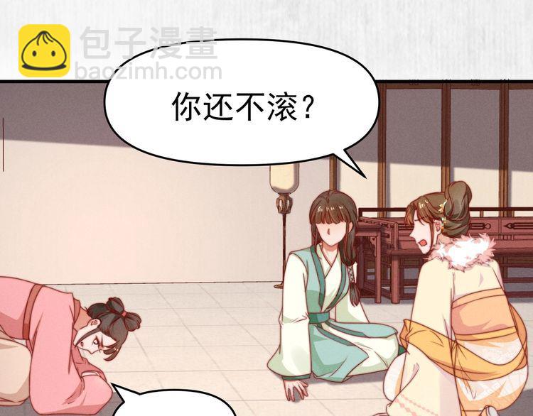 第97话 他只为一人办事(1/2)-第98话