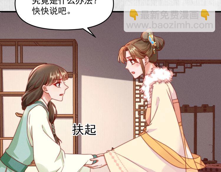 第97话 他只为一人办事(1/2)-第98话