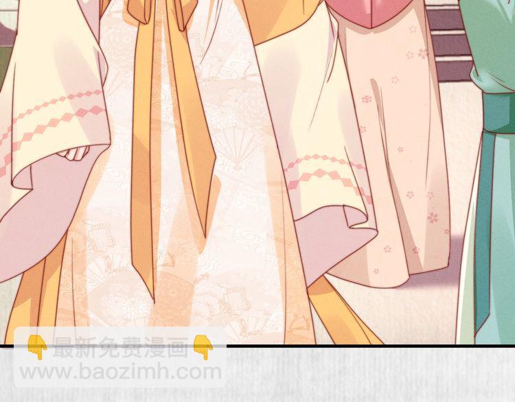 第97话 他只为一人办事(1/2)-第98话