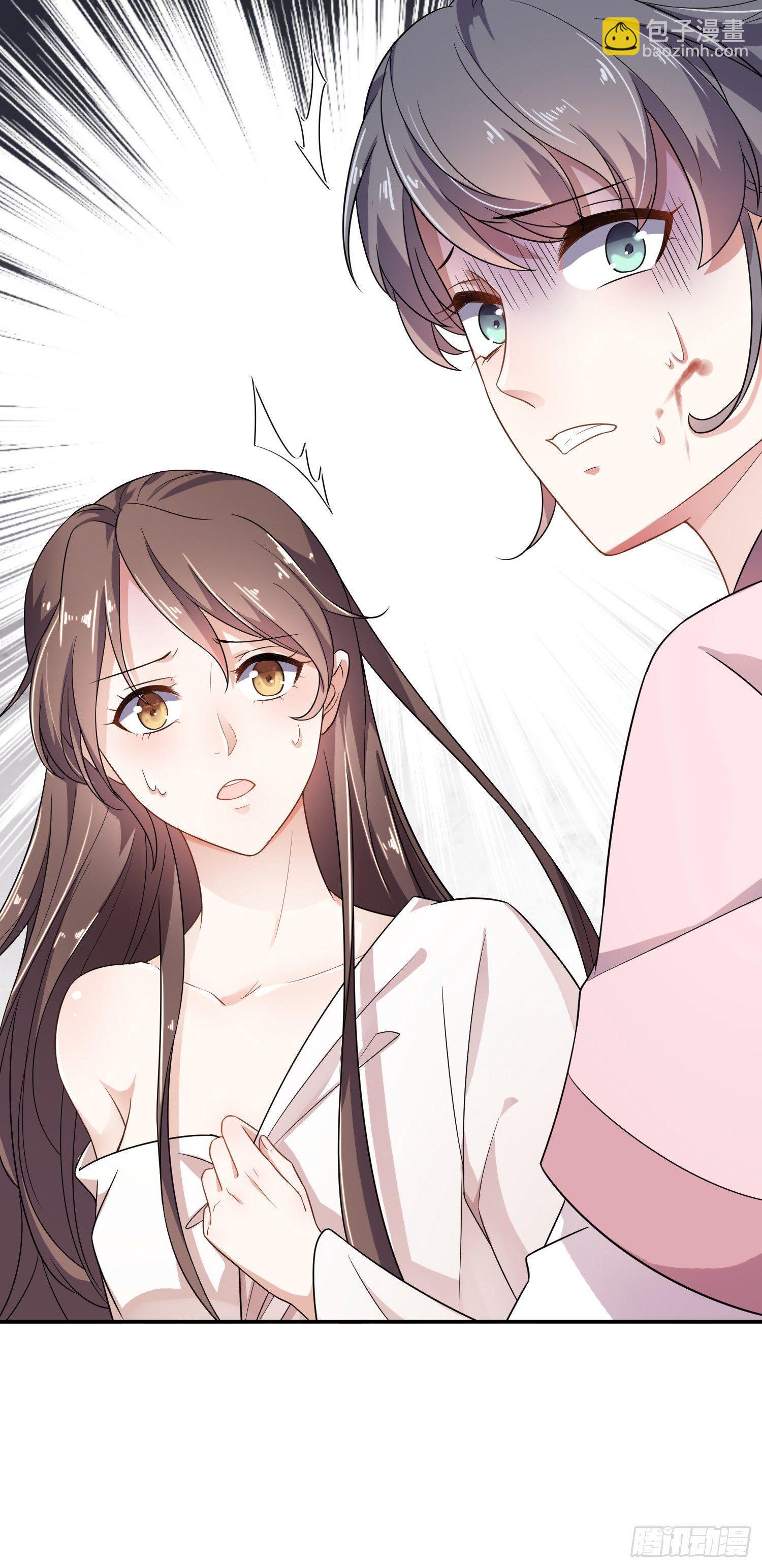 宦妃天下（太監王爺強娶我） - 第1話 凌辱 - 6