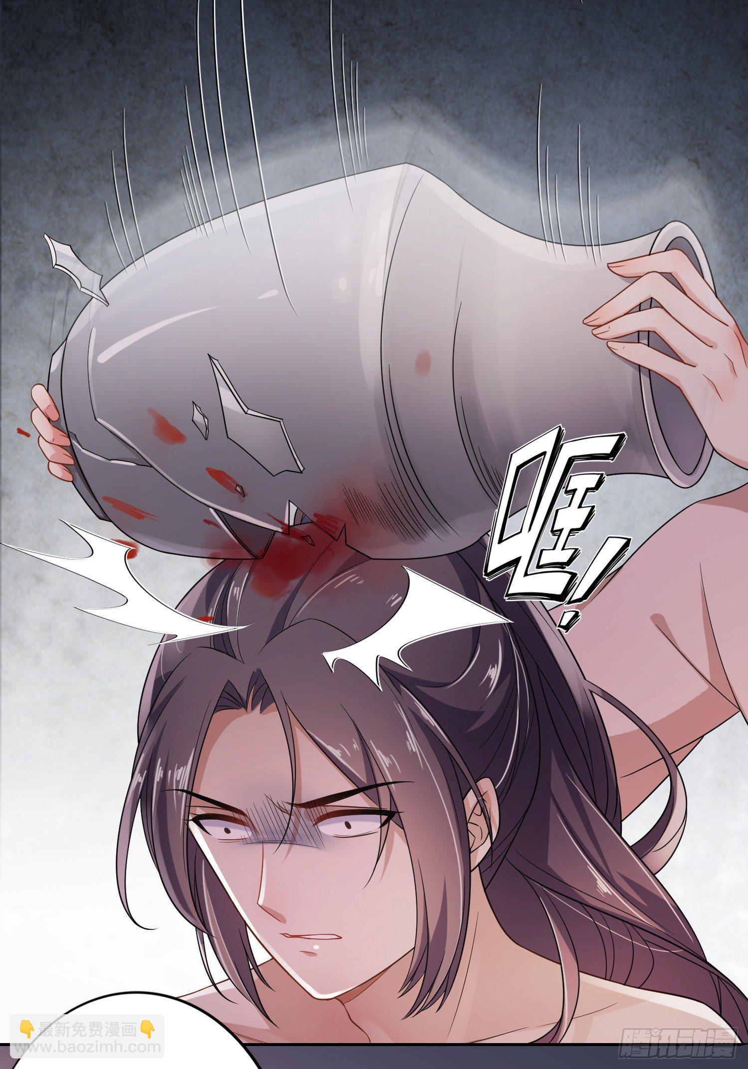 宦妃天下（太監王爺強娶我） - 第1話 凌辱 - 2