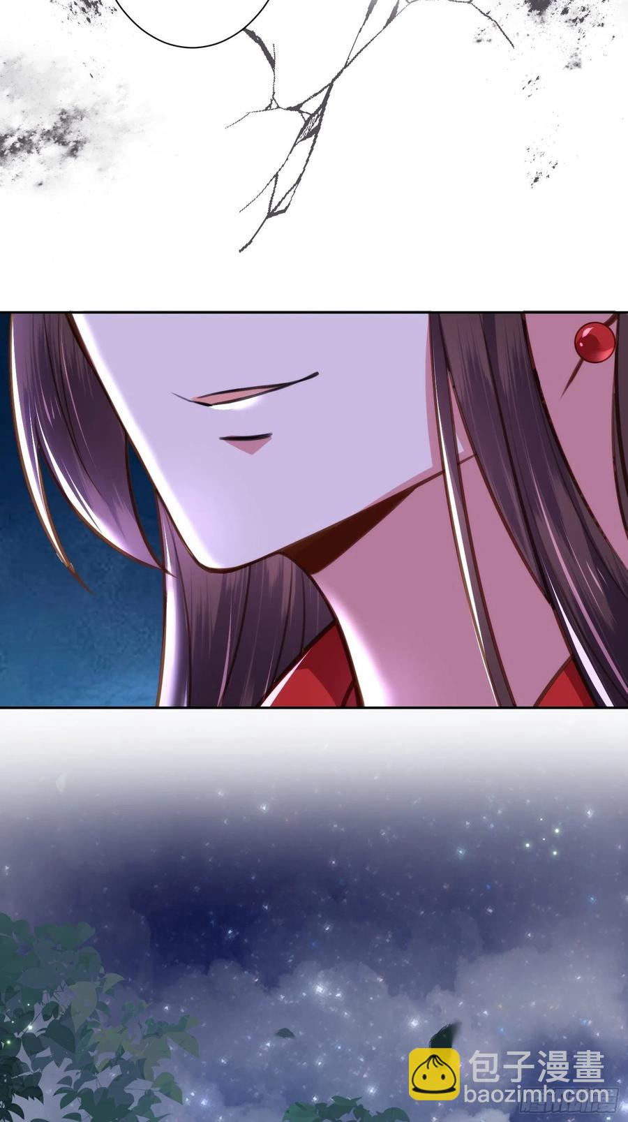 宦妃天下（太監王爺強娶我） - 第102話 你就是個雜種！ - 4