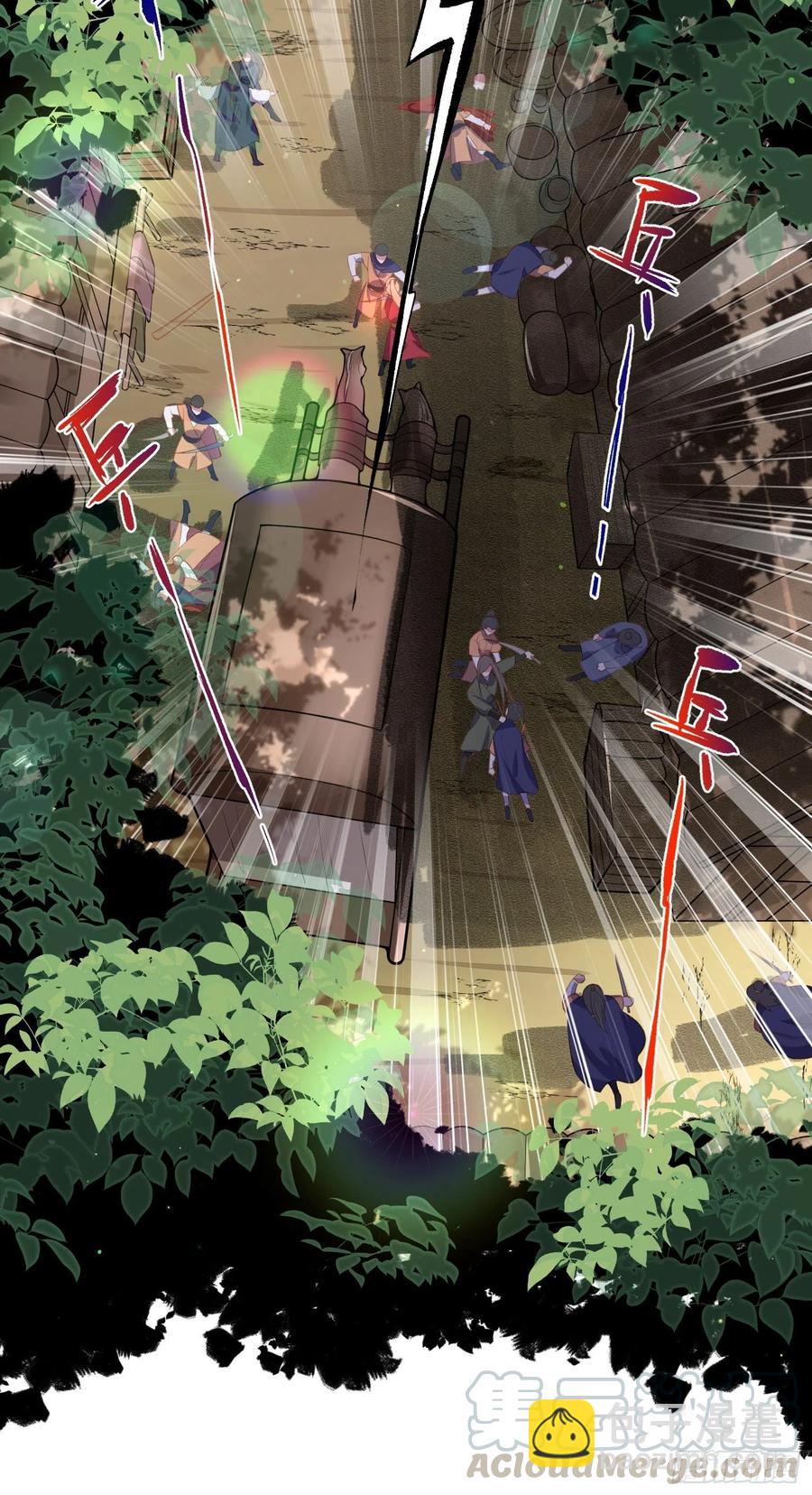 宦妃天下（太監王爺強娶我） - 第108話 天理教的襲擊 - 5