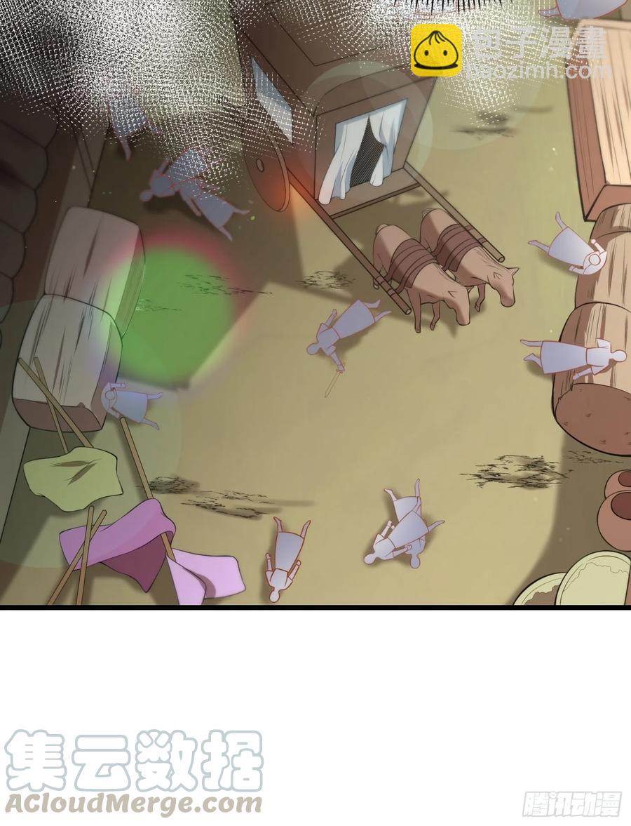 宦妃天下（太監王爺強娶我） - 第108話 天理教的襲擊 - 3