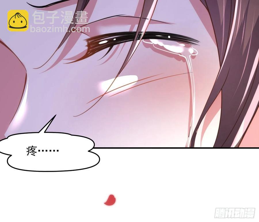 宦妃天下（太監王爺強娶我） - 第112話 憐愛到了骨子裡 - 2