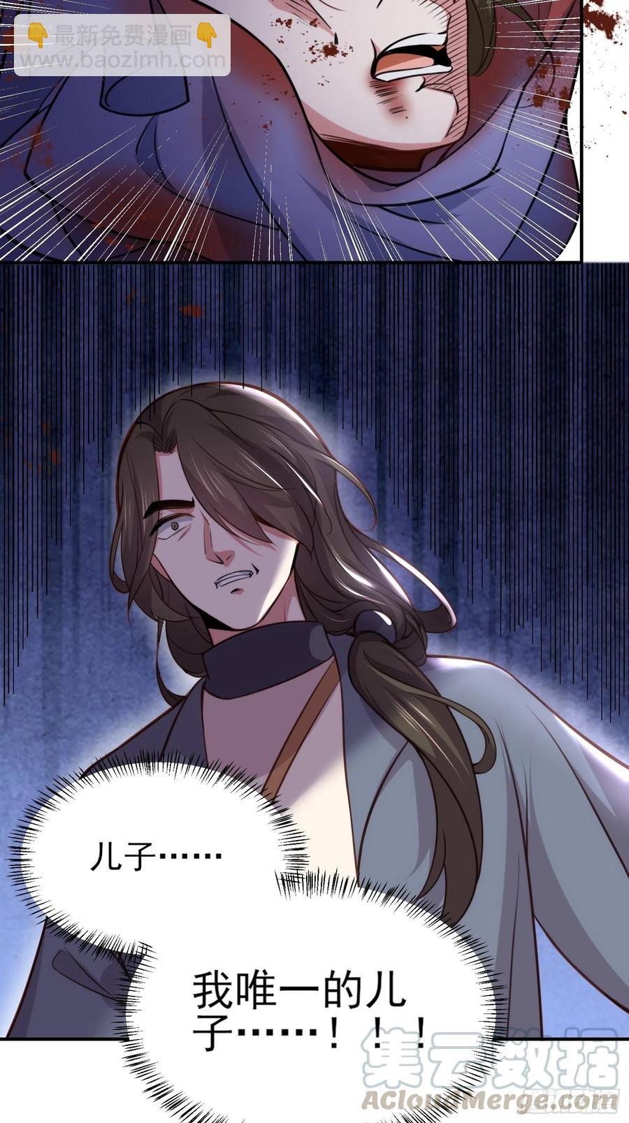 宦妃天下（太監王爺強娶我） - 第114話 紫衣客 - 7