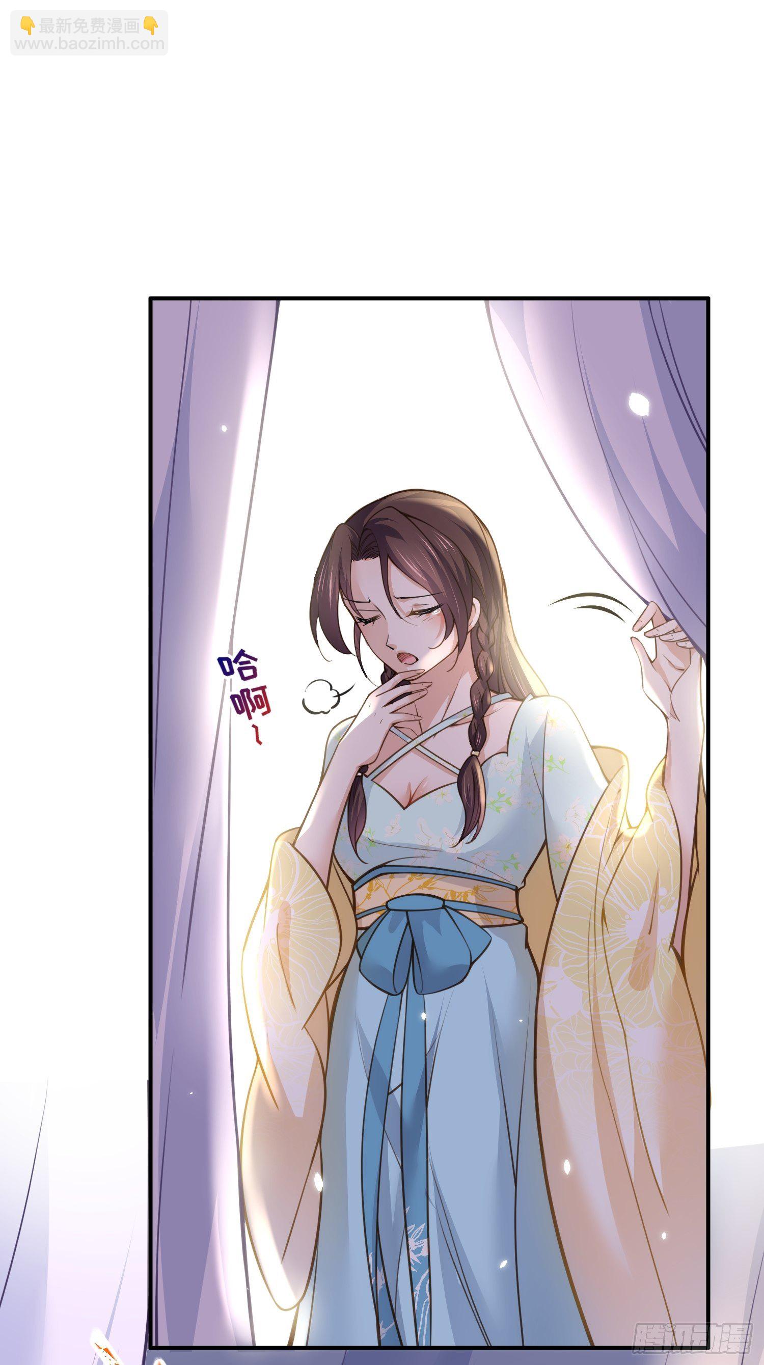 宦妃天下（太監王爺強娶我） - 第116話 爲師要採陰補陽 - 4