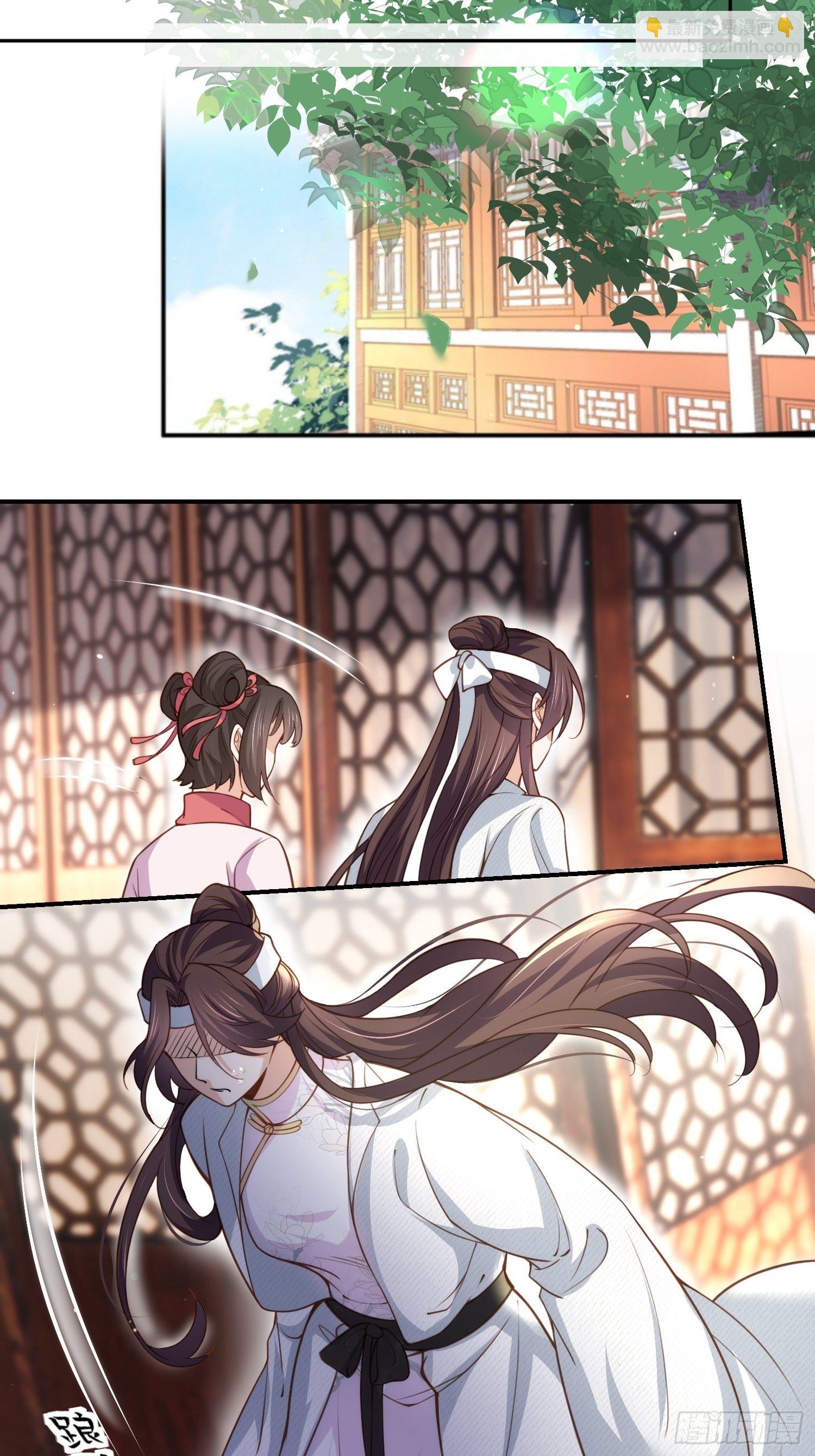 宦妃天下（太監王爺強娶我） - 第118話 剿殺局 - 3