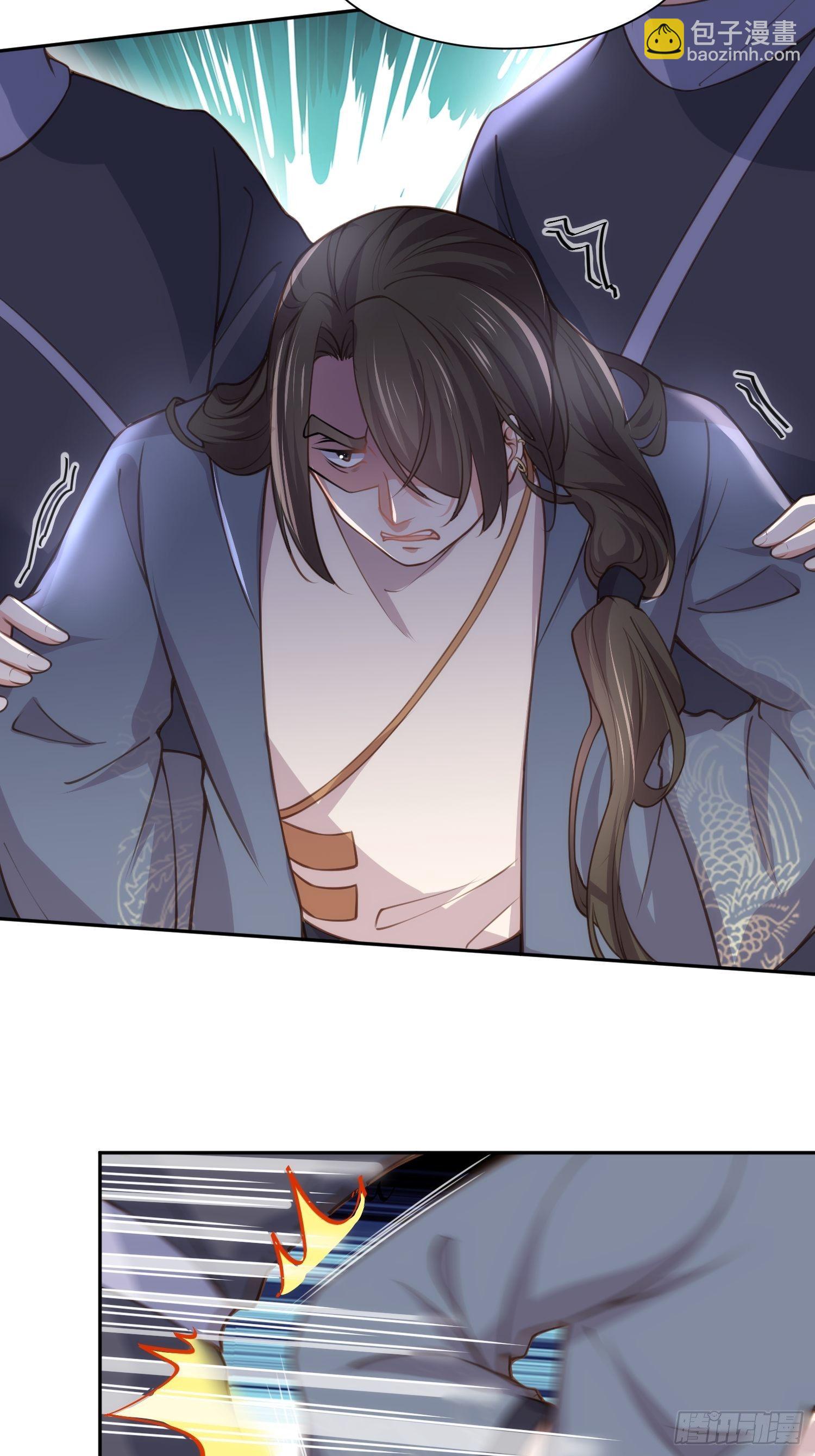 宦妃天下（太監王爺強娶我） - 第126話 孤枕難眠 - 6