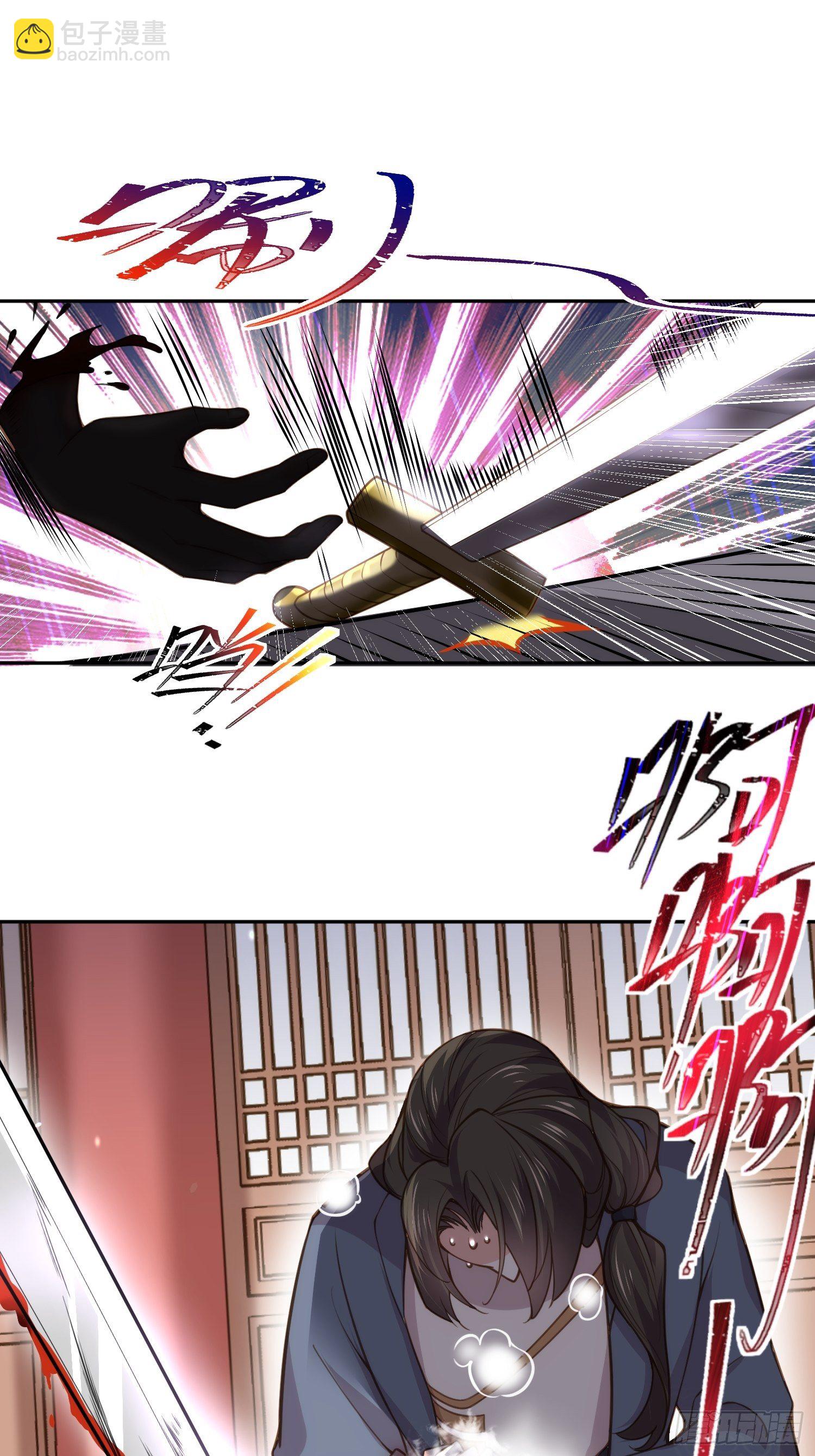 宦妃天下（太監王爺強娶我） - 第126話 孤枕難眠 - 3