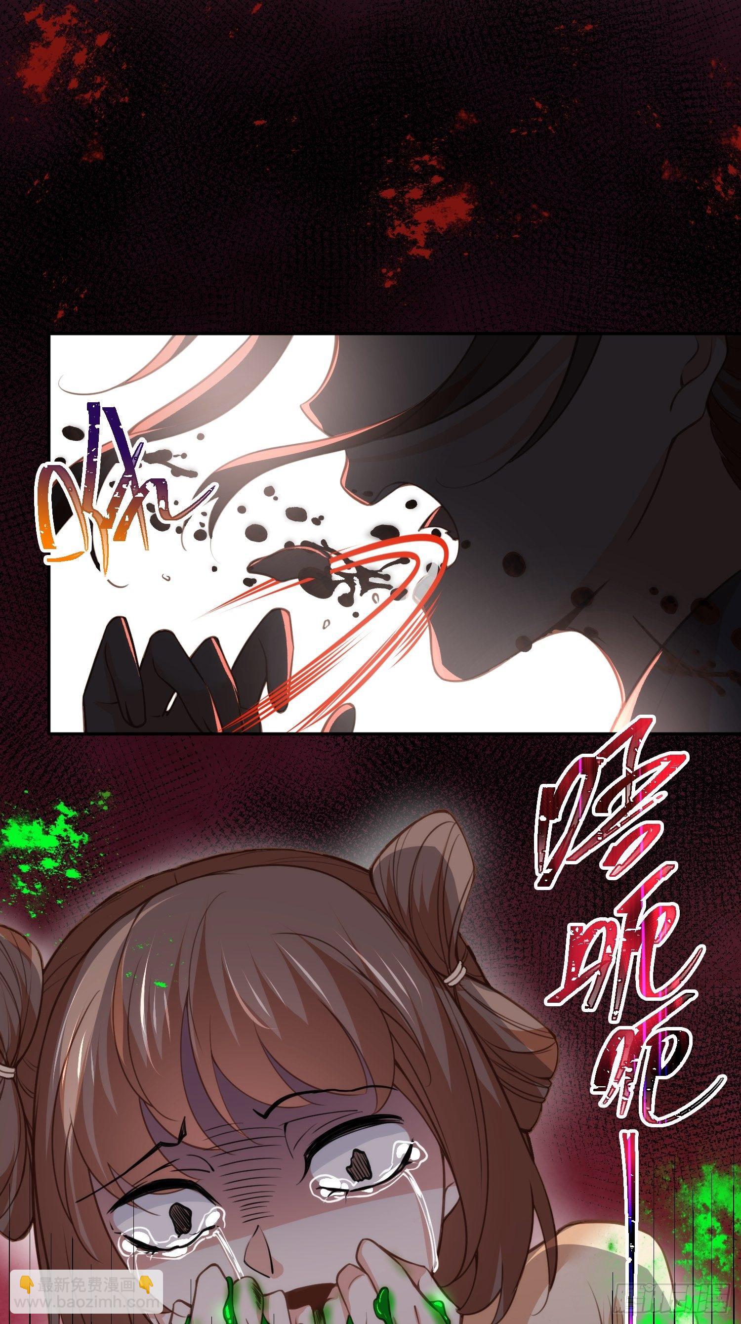 宦妃天下（太監王爺強娶我） - 第126話 孤枕難眠 - 2