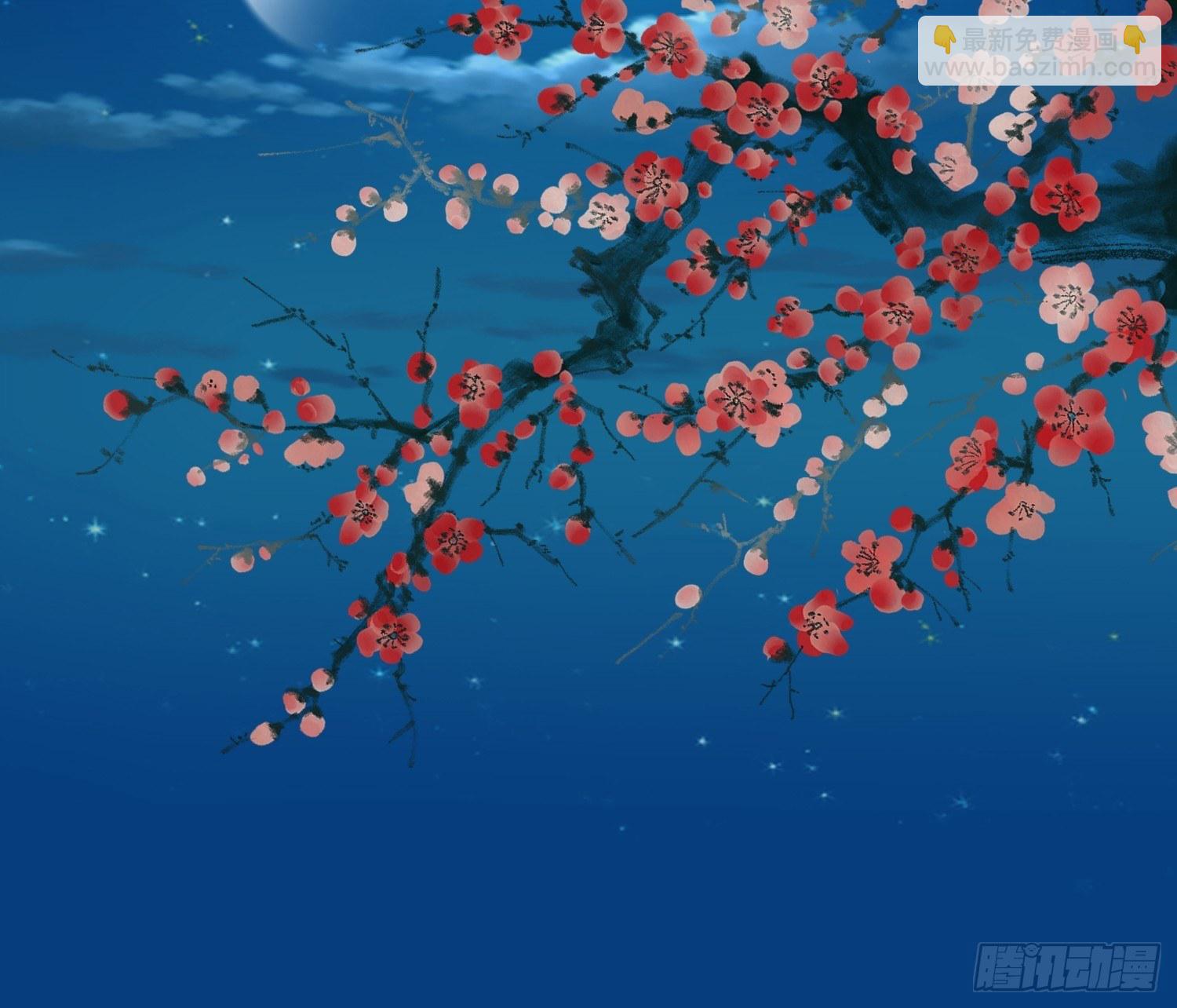 宦妃天下（太監王爺強娶我） - 第126話 孤枕難眠 - 6