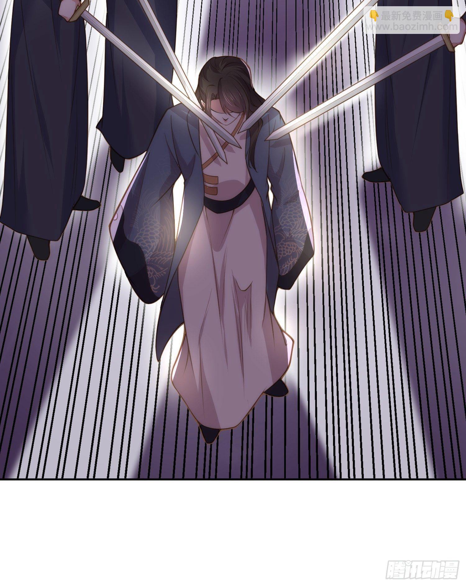 宦妃天下（太監王爺強娶我） - 第126話 孤枕難眠 - 3