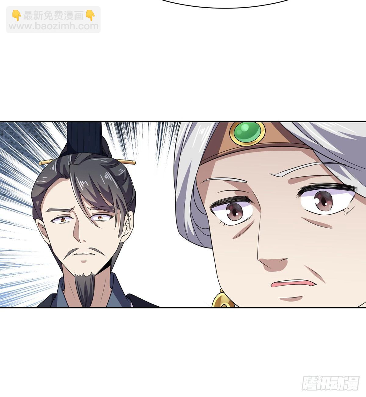 宦妃天下（太監王爺強娶我） - 第13話 死也不嫁！ - 3