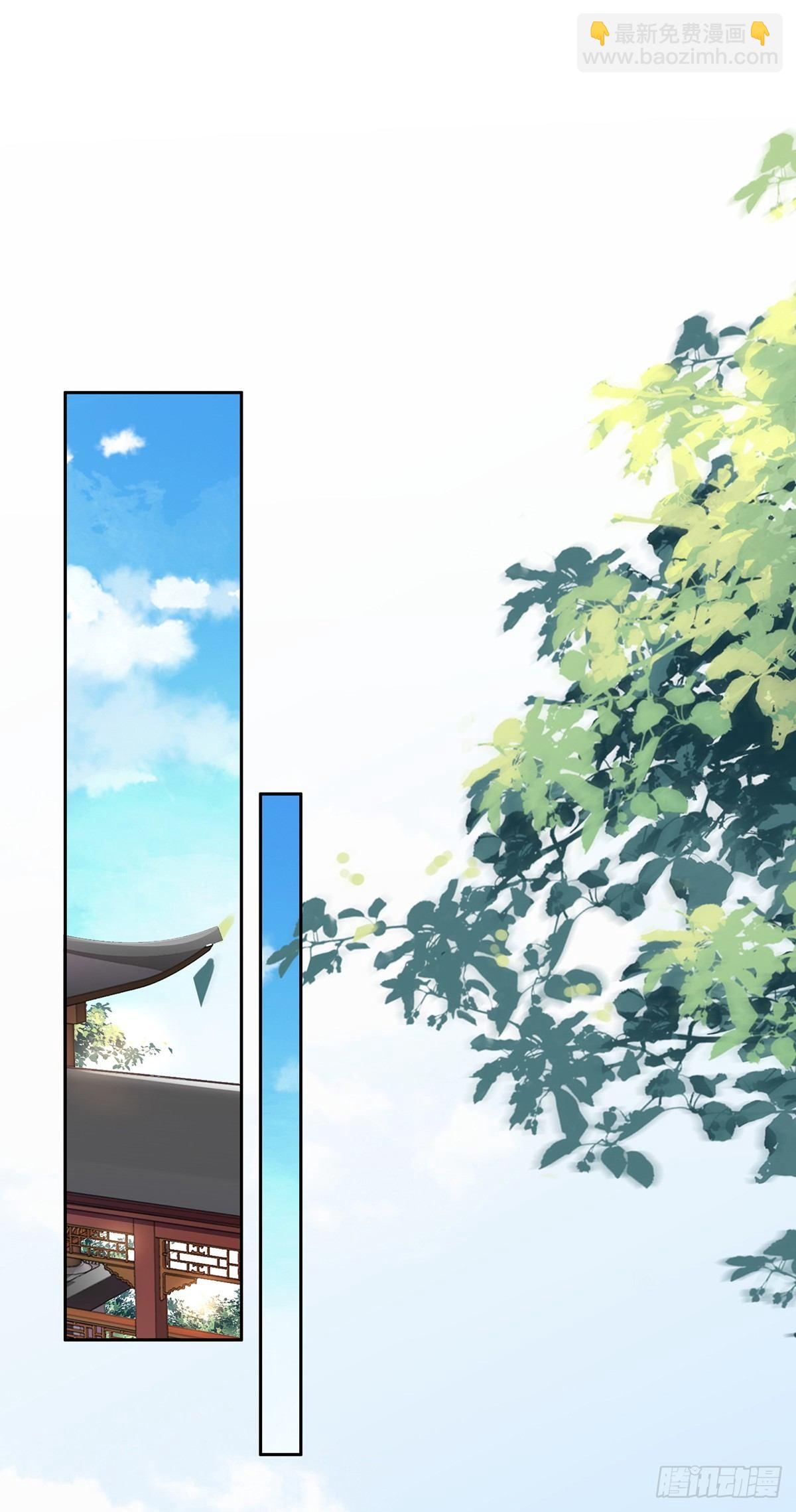 宦妃天下（太監王爺強娶我） - 第13話 死也不嫁！ - 1