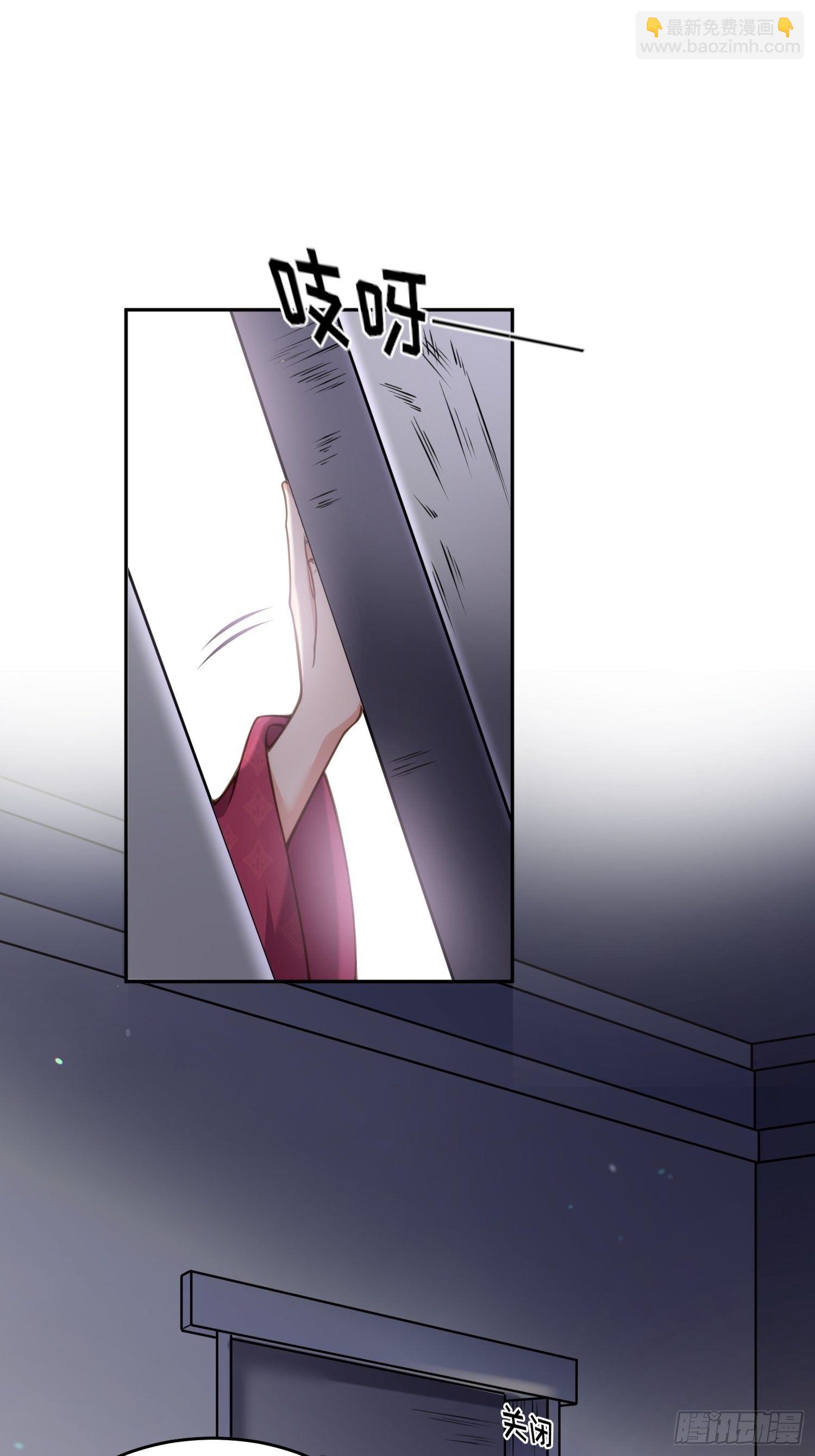 宦妃天下（太監王爺強娶我） - 第128話 你在關心爲師麼 - 3