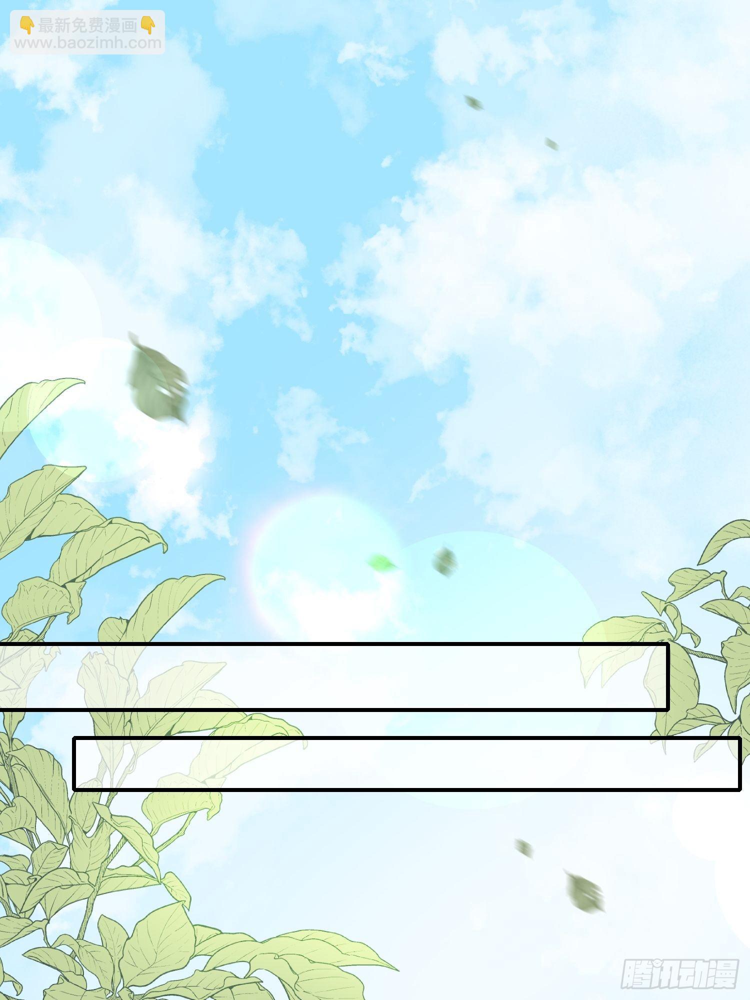 宦妃天下（太監王爺強娶我） - 第133話 封茉兒爲公主 - 5