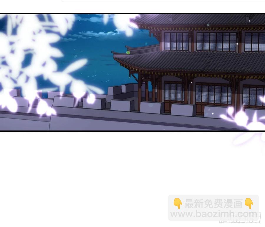 宦妃天下（太監王爺強娶我） - 第137話 將她拆骨入腹 - 2