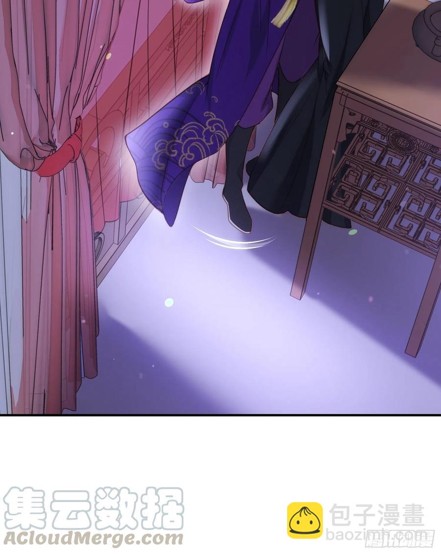 宦妃天下（太監王爺強娶我） - 第140話 是你要惹火的 - 1