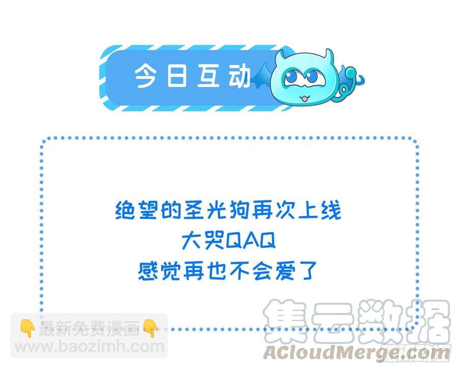 宦妃天下（太監王爺強娶我） - 第140話 是你要惹火的 - 5