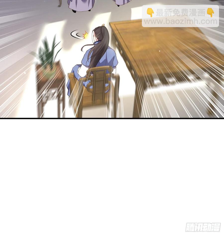 宦妃天下（太監王爺強娶我） - 第142話 百里青的過去 - 4