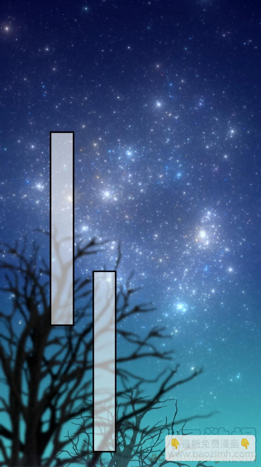 宦妃天下（太監王爺強娶我） - 第144話 她不是你能碰的人 - 5