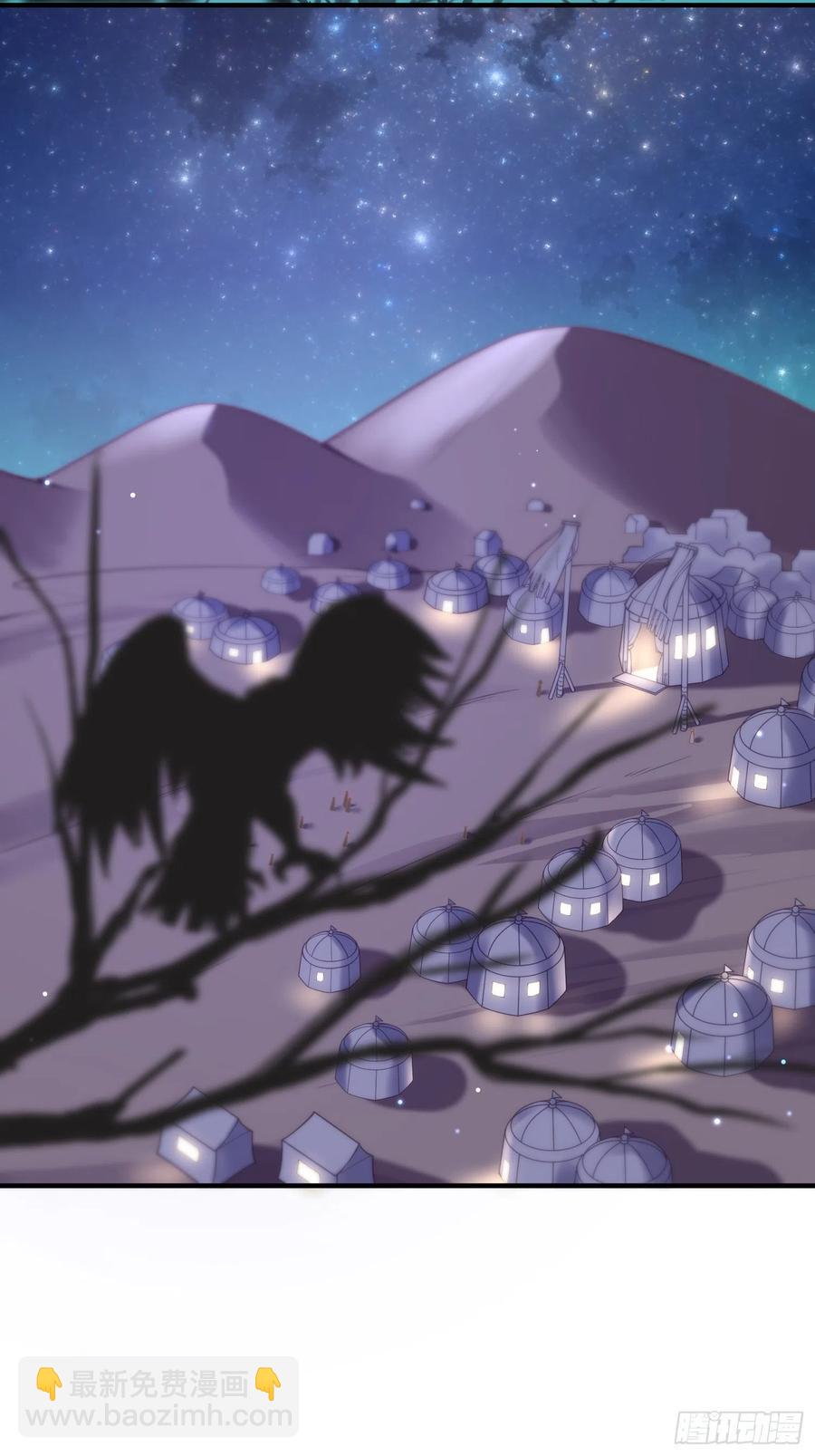 宦妃天下（太監王爺強娶我） - 第144話 她不是你能碰的人 - 6