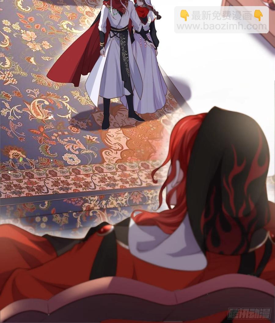 宦妃天下（太監王爺強娶我） - 第144話 她不是你能碰的人 - 4